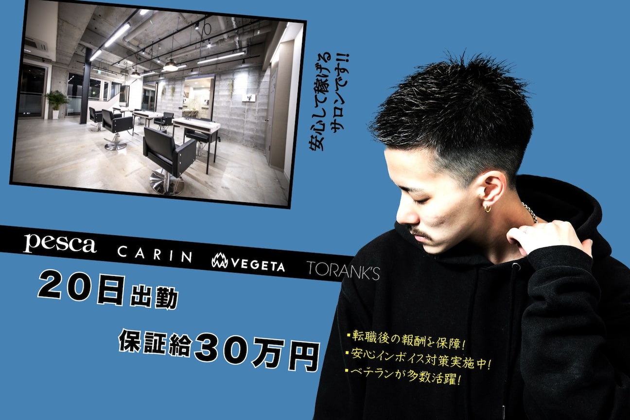 店舗の雰囲気外観用画像2