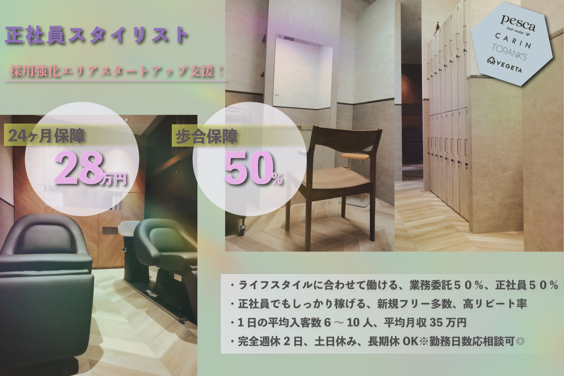 ペスカ 博多駅前店(pesca)3