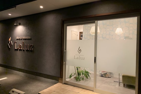 エステティック ラルス(Esthetic Laluz)