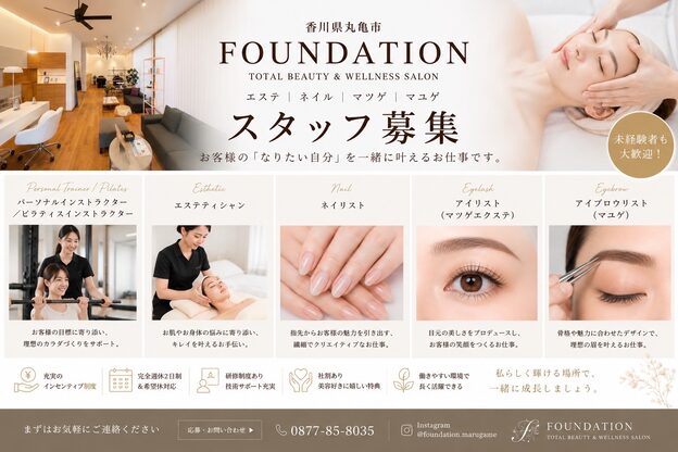 メンズエフディ ファウンデーション(メンズFD)1