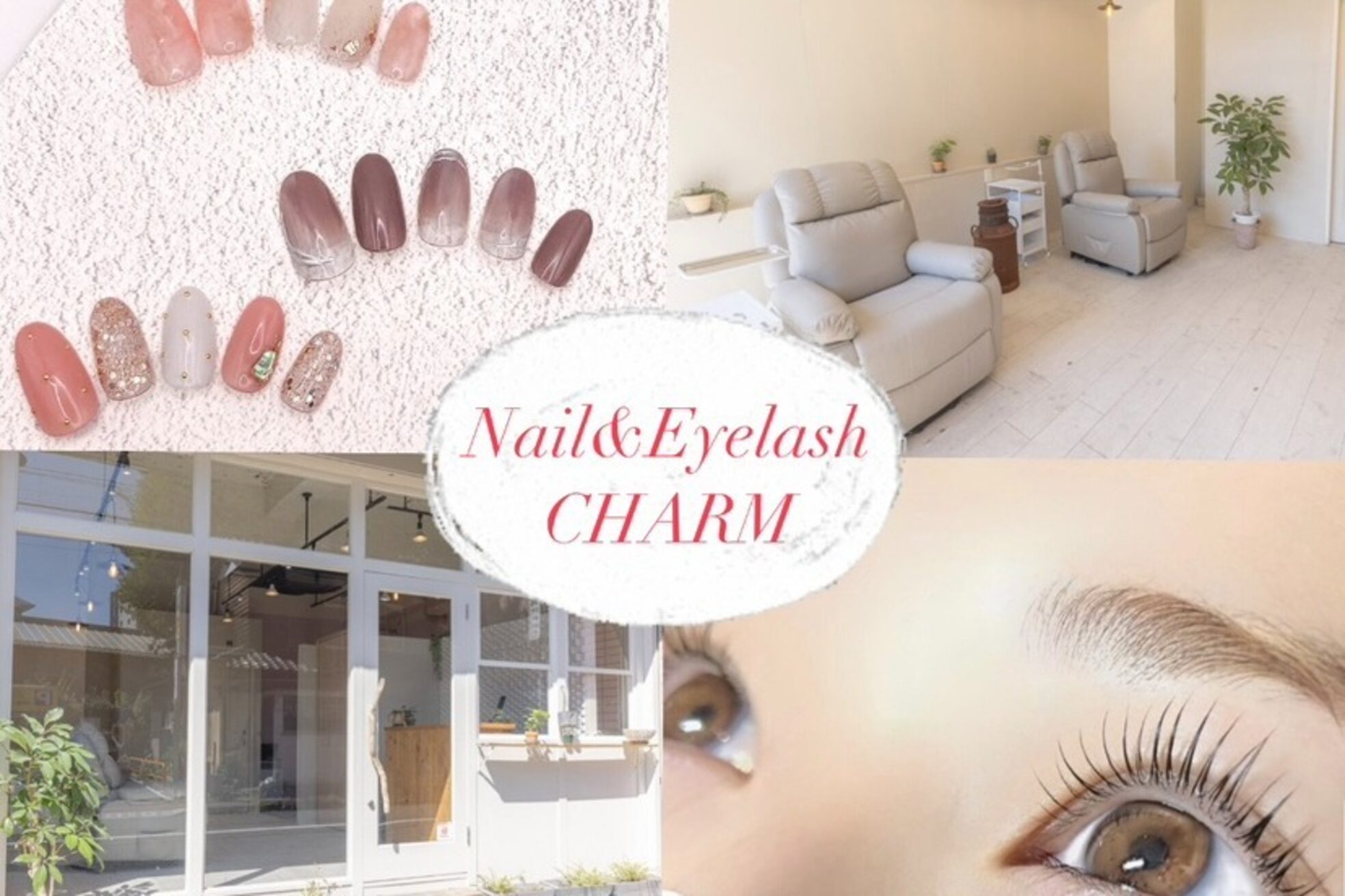 チャーム(CHARM)2