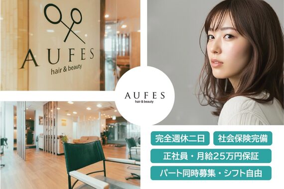 オーフェス 福島店(AUFES)