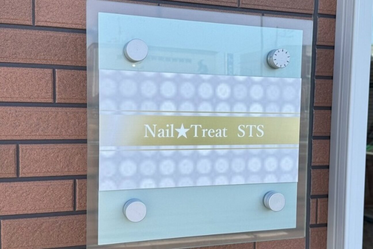 ネイル トリートエスティーエス 越谷店(STS)3