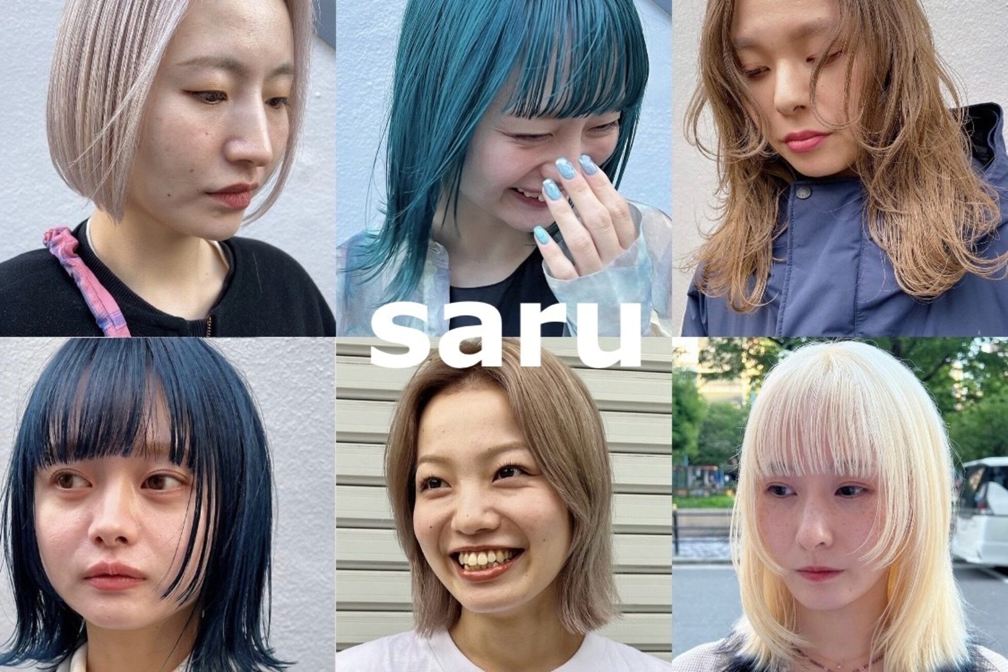 サル(saru)2