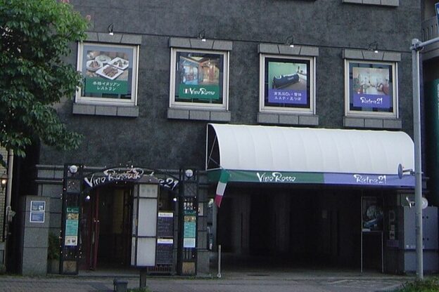 リフレ21(Refre21)2