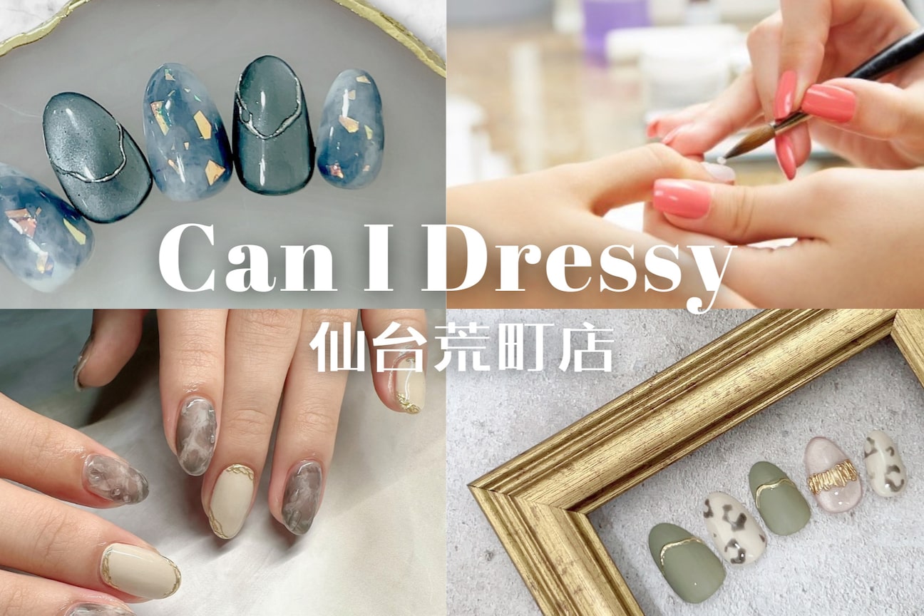 Can I Dressy 仙台荒町店(キャンアイドレッシー)画像1