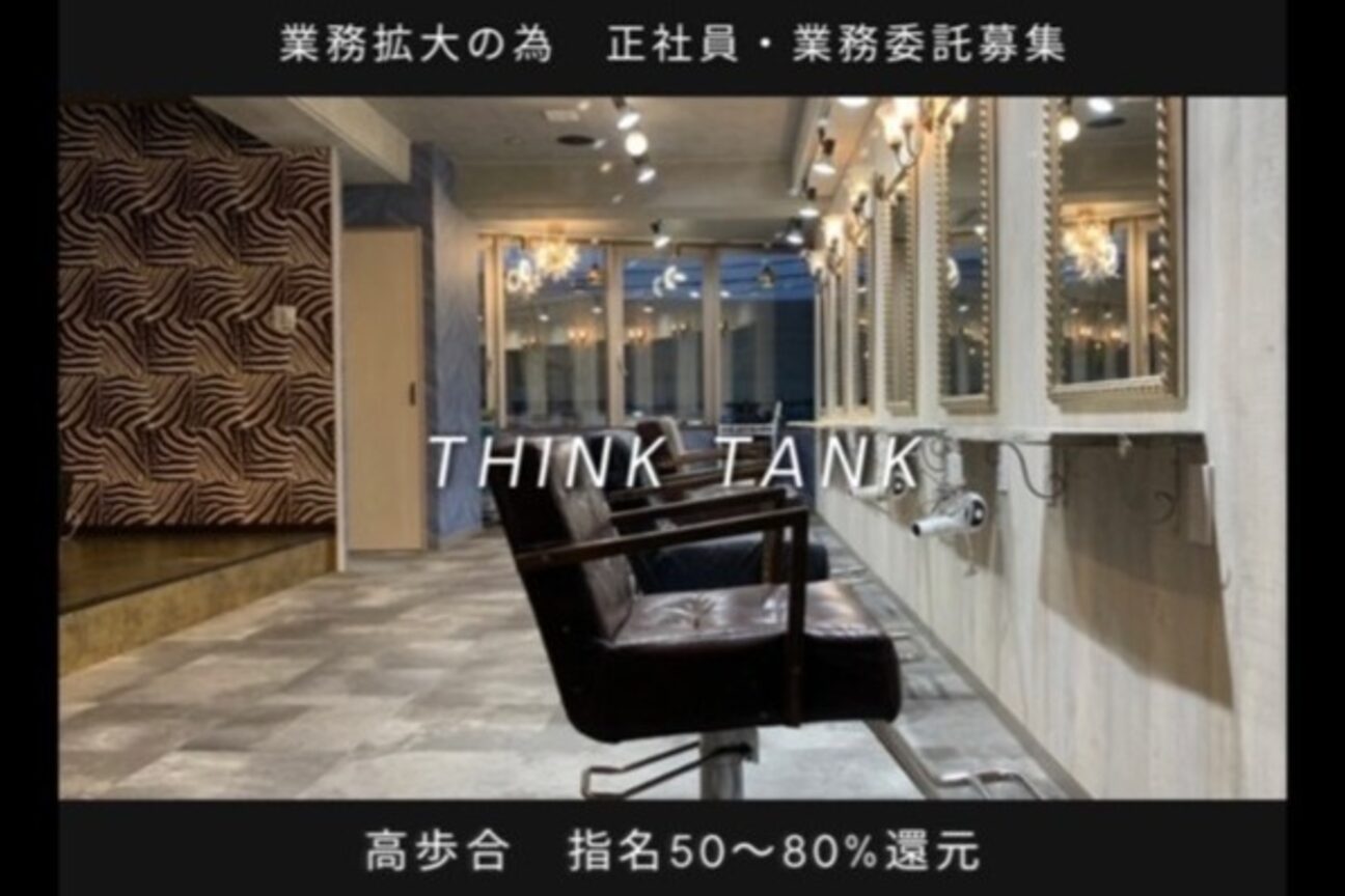 株式会社　フラッシュポイント画像1