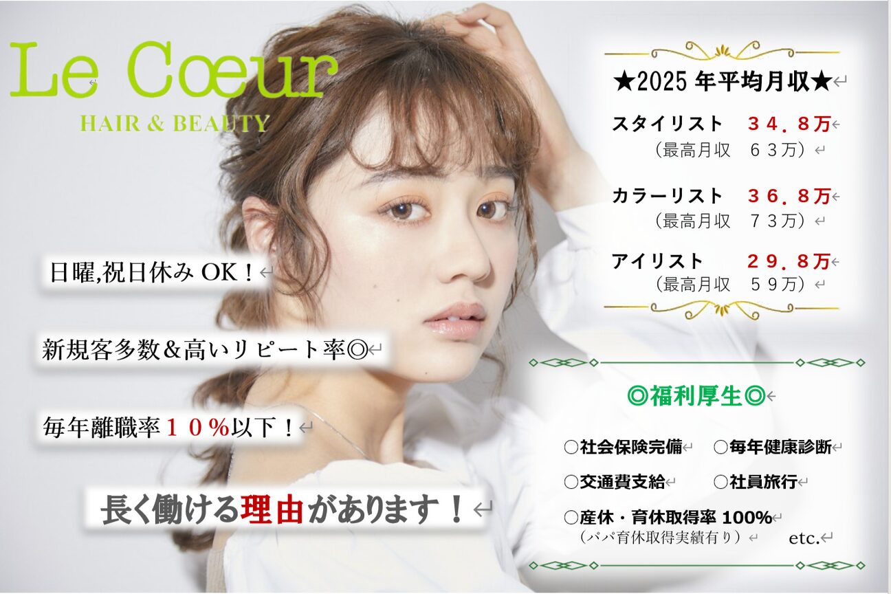 有限会社　ル・クール画像2