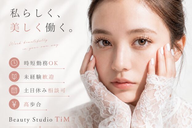ティム(TiM)3