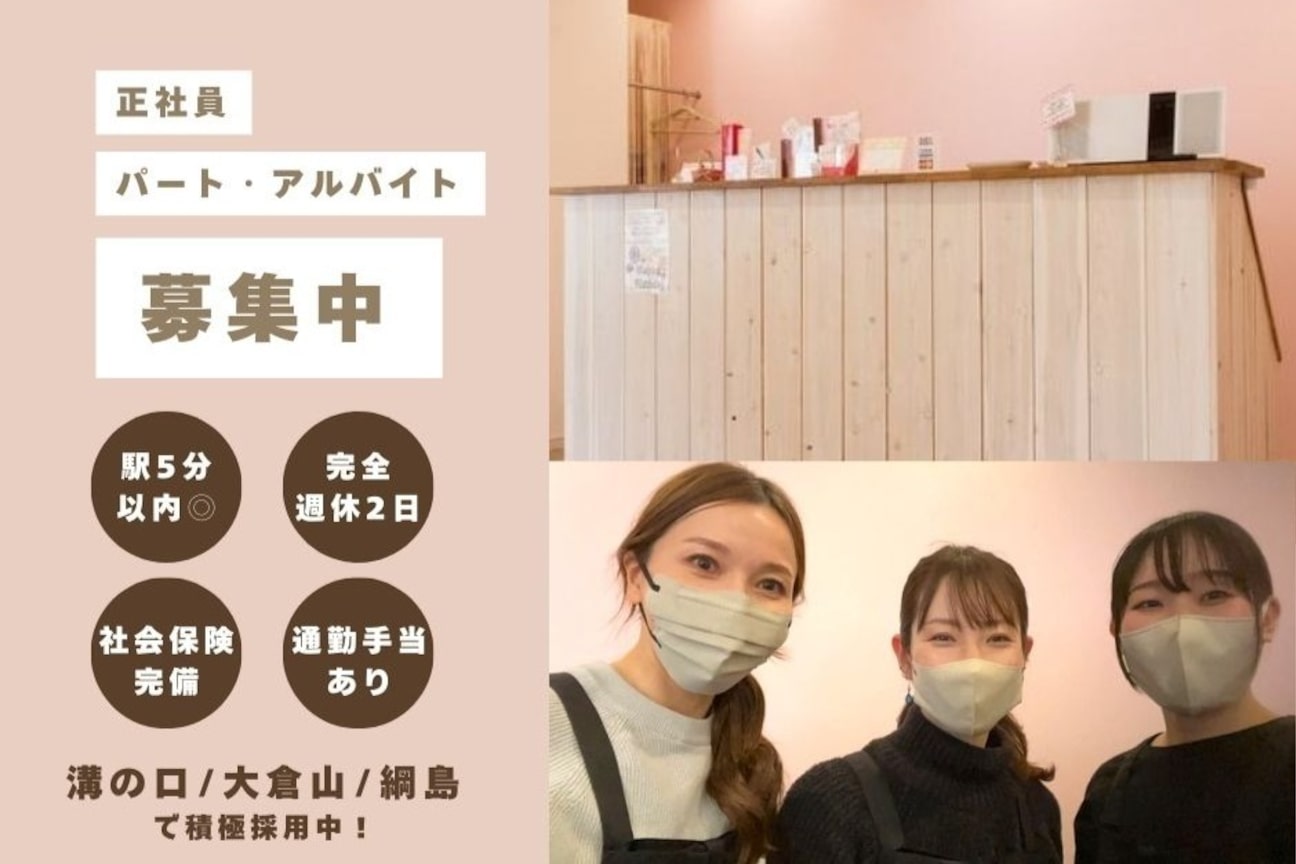 CHOUCHOU(シュシュ)(株式会社 クレアナ)画像1