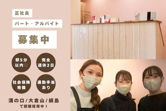 アイラッシュサロン シュシュ 溝の口店(chou chou)