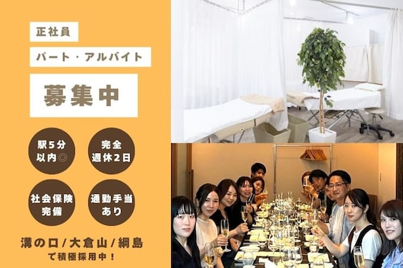 アイラッシュサロンシュシュ 綱島店(chou chou)