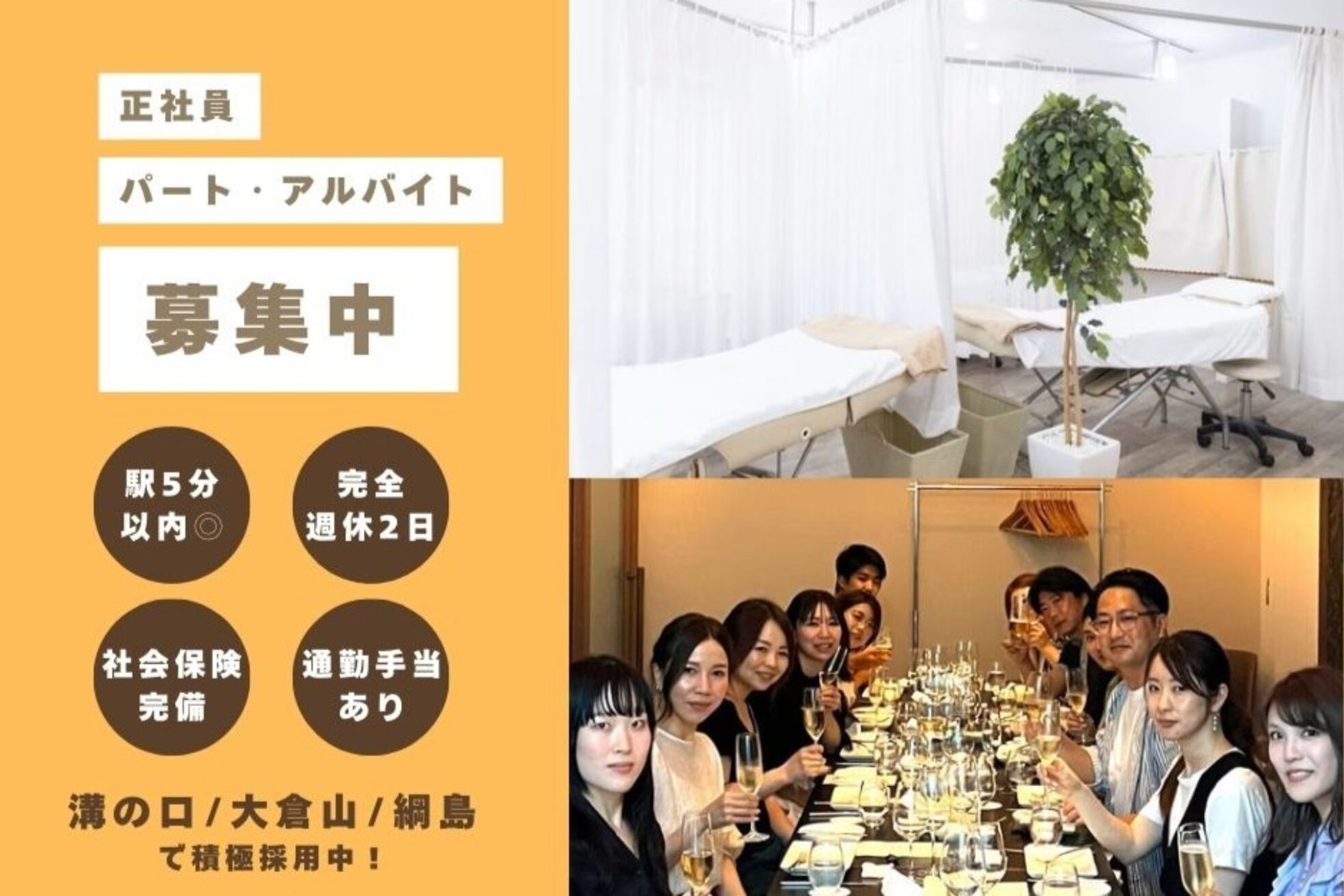 アイラッシュサロンシュシュ 綱島店(chou chou)1