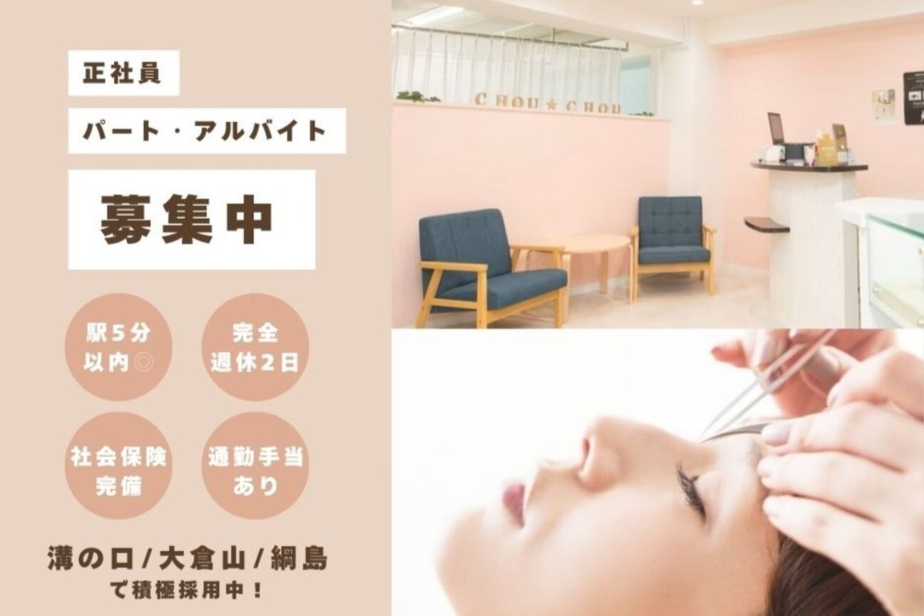 CHOUCHOU（シュシュ）（株式会社　クレアナ）画像1