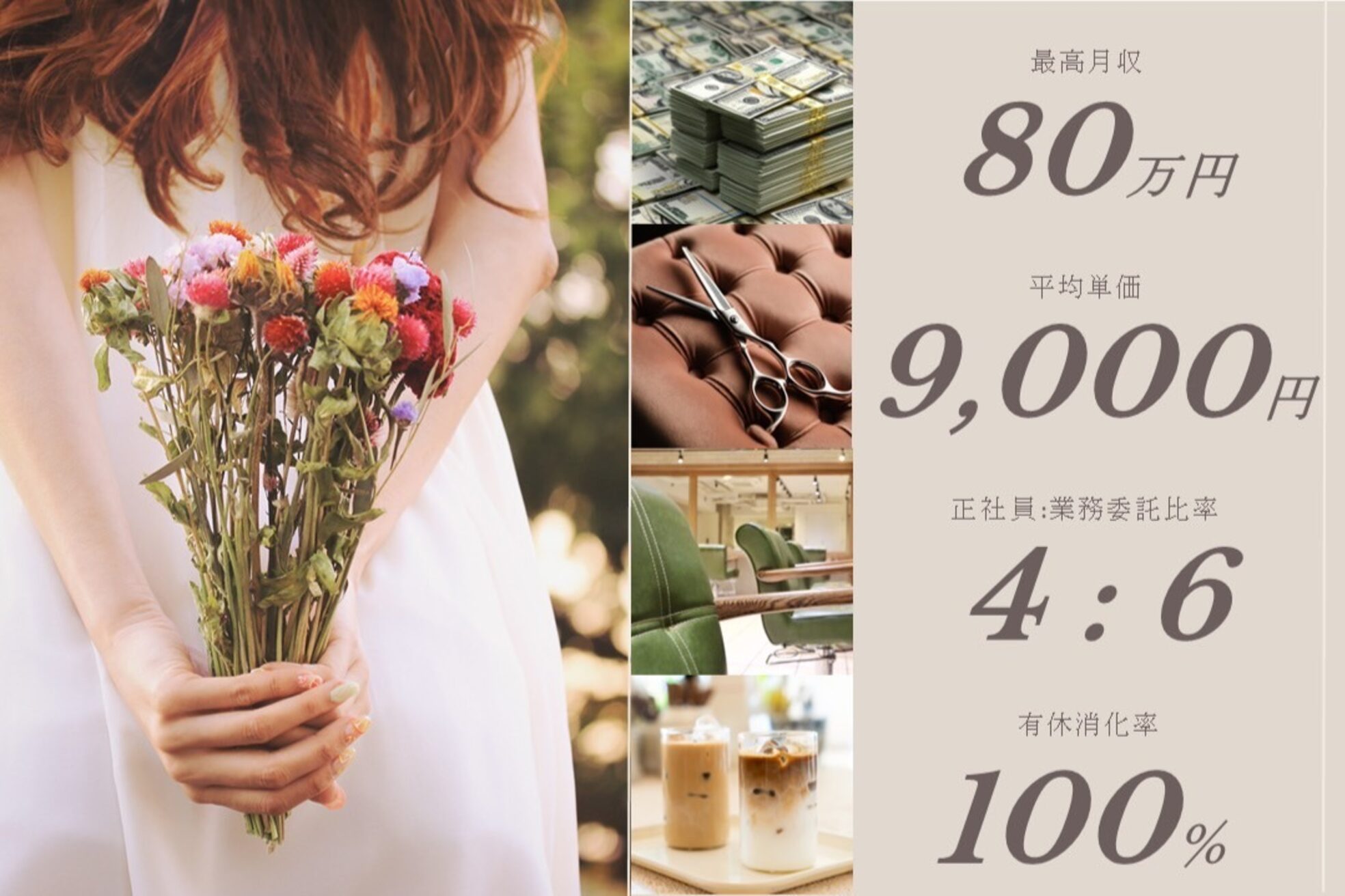 バランス ヘアーデザイン(BALANCE hair design)1