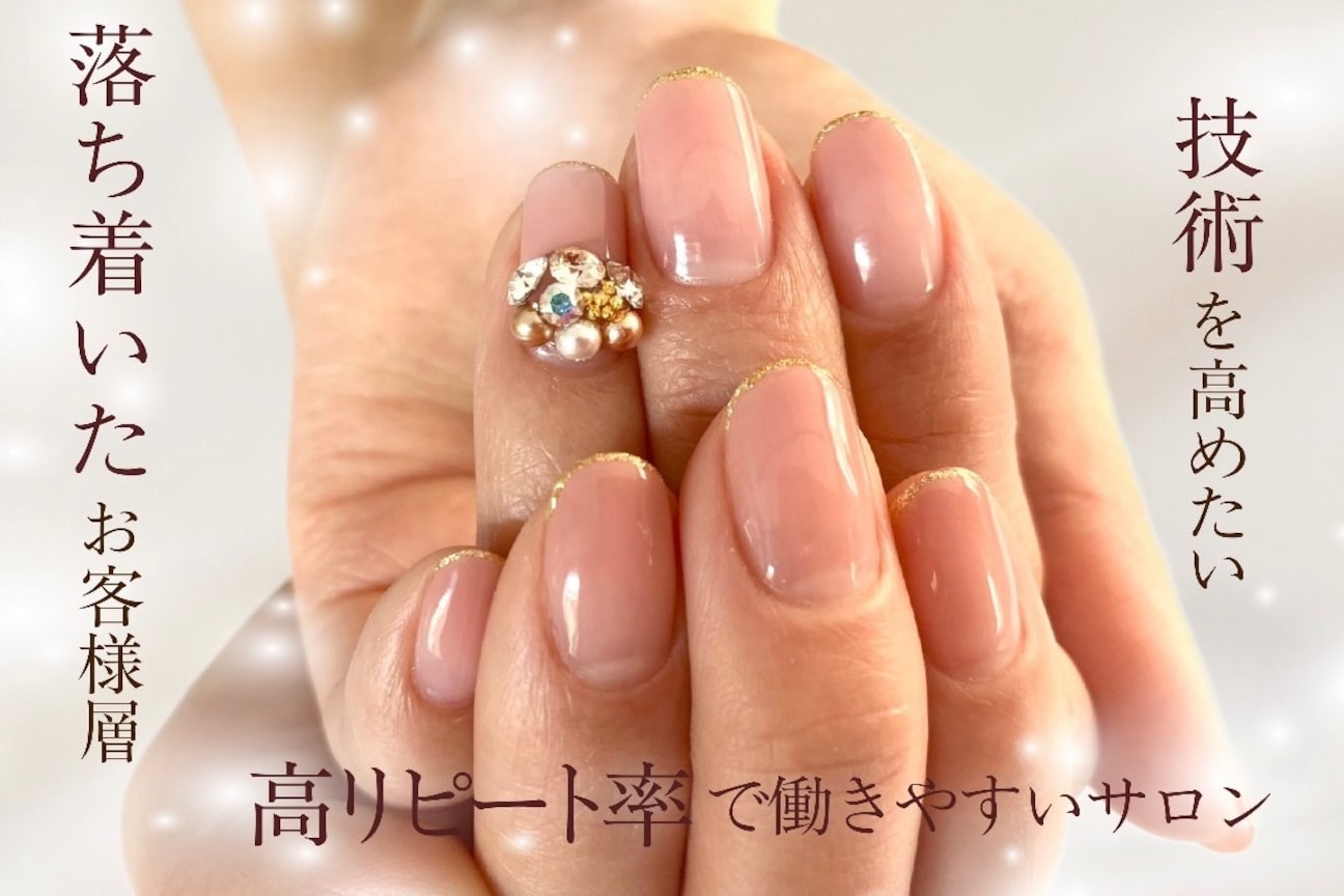 パラジェル、コアジェル(NAIL SALON Coeur)画像1