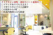 ヘアープレイス クリアライン 澄川店(hair place CLEAR LINE)