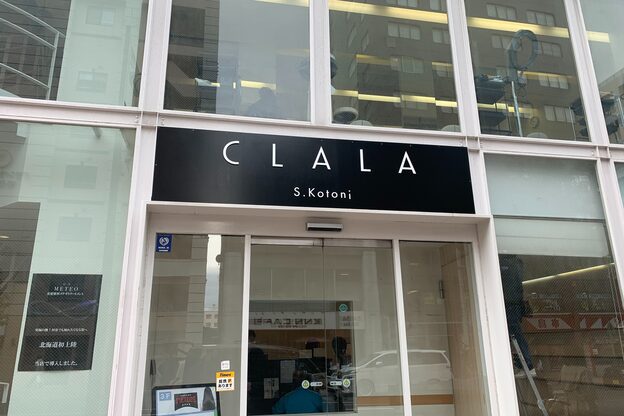 クララ 札幌琴似店(CLALA S.Kotoni)2