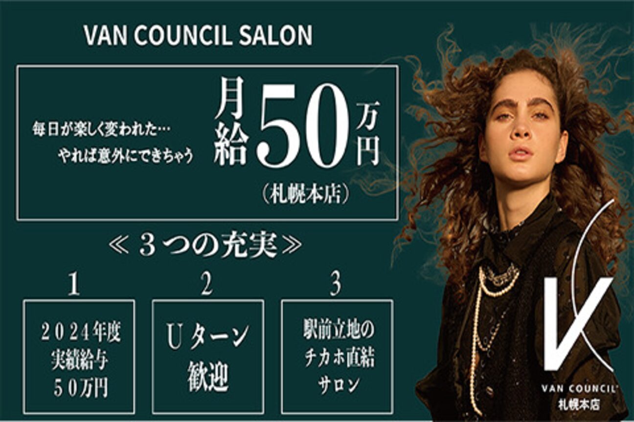 店舗の雰囲気外観用画像3