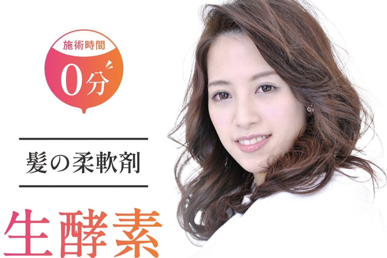 リアルディール モア1