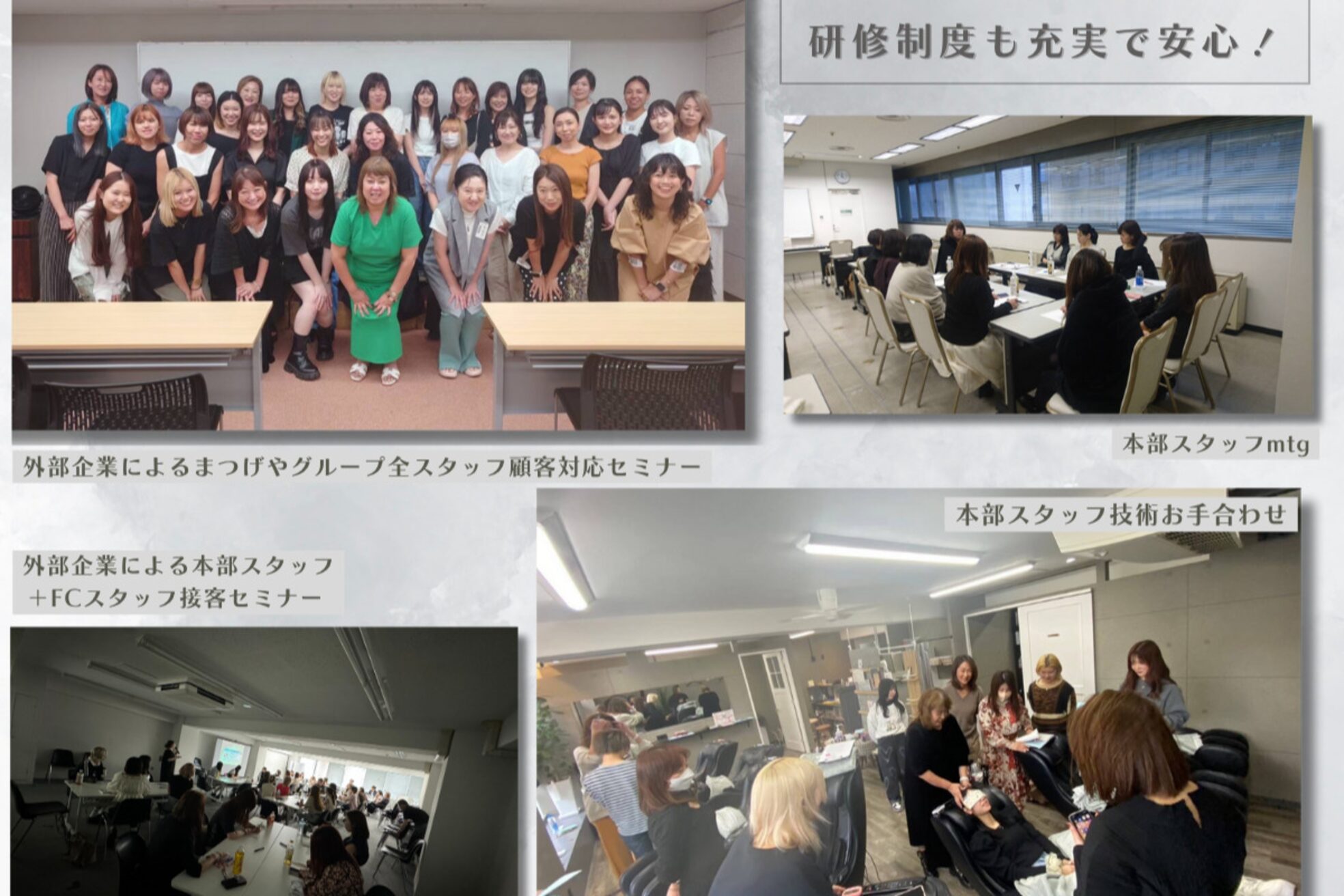 まつげ家クルン 横浜店(kurun)3