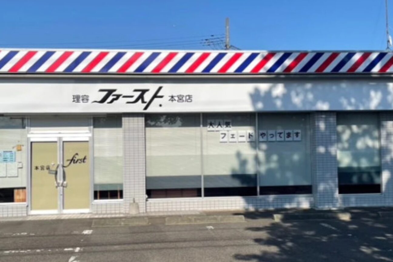 株式会社　ファーストエンカウンター画像1