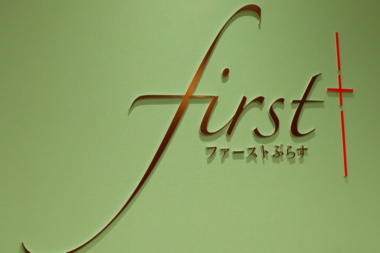 株式会社 ファーストエンカウンター画像1