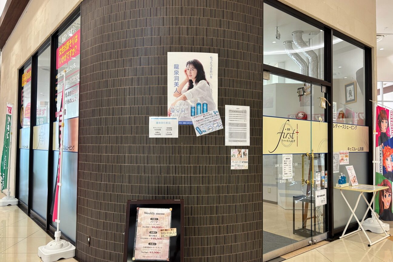 株式会社　ファーストエンカウンター画像1