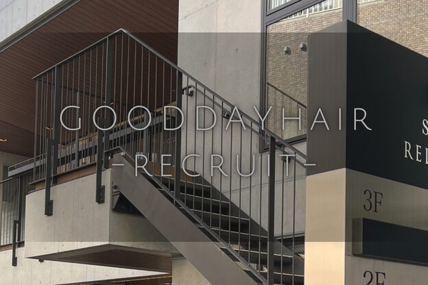 グッデイ ヘアー(GOOD DAY HAIR)2