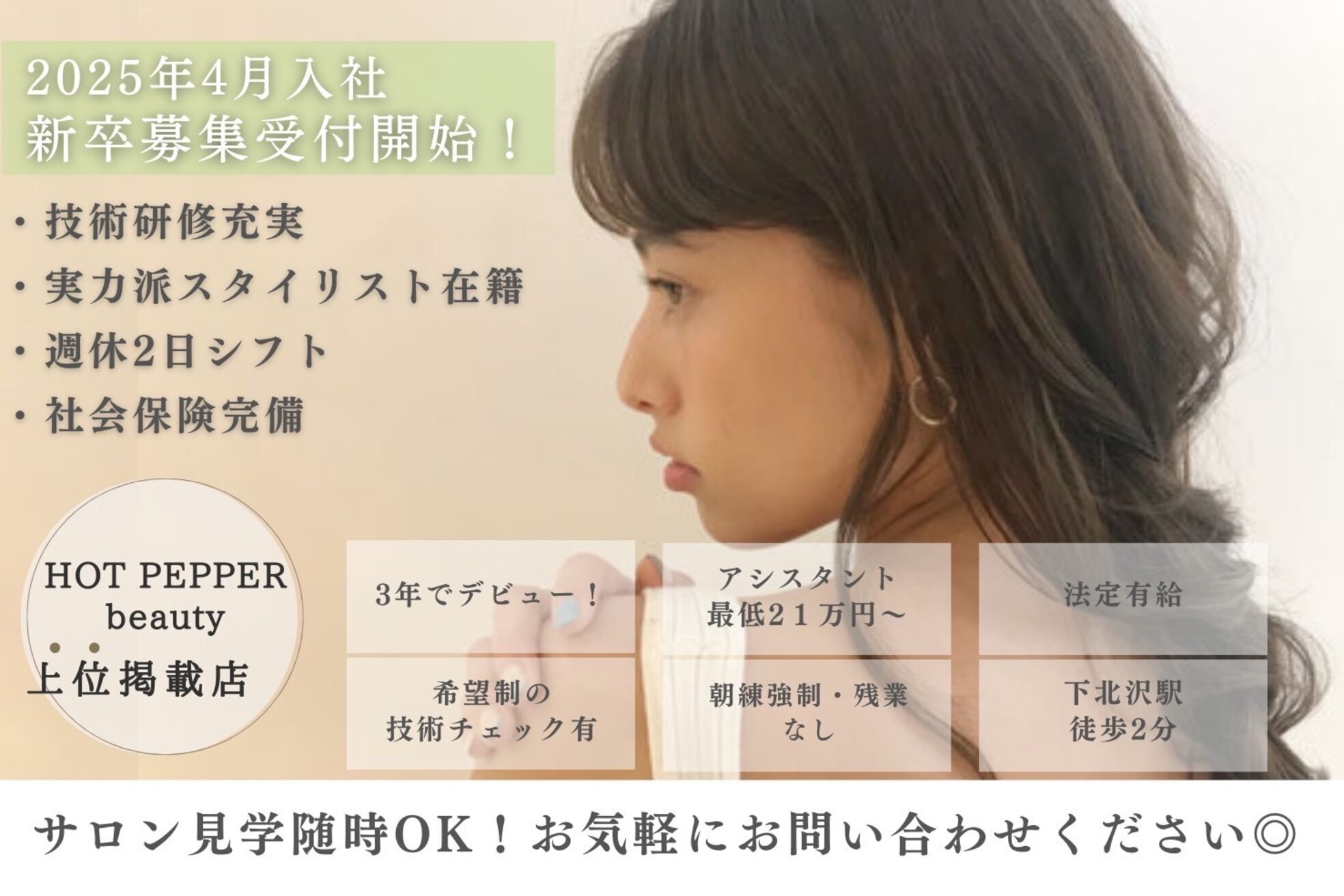 グッデイ ヘアー(GOOD DAY HAIR)3