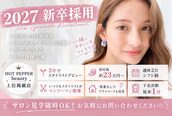 グッデイ ヘアー(GOOD DAY HAIR)