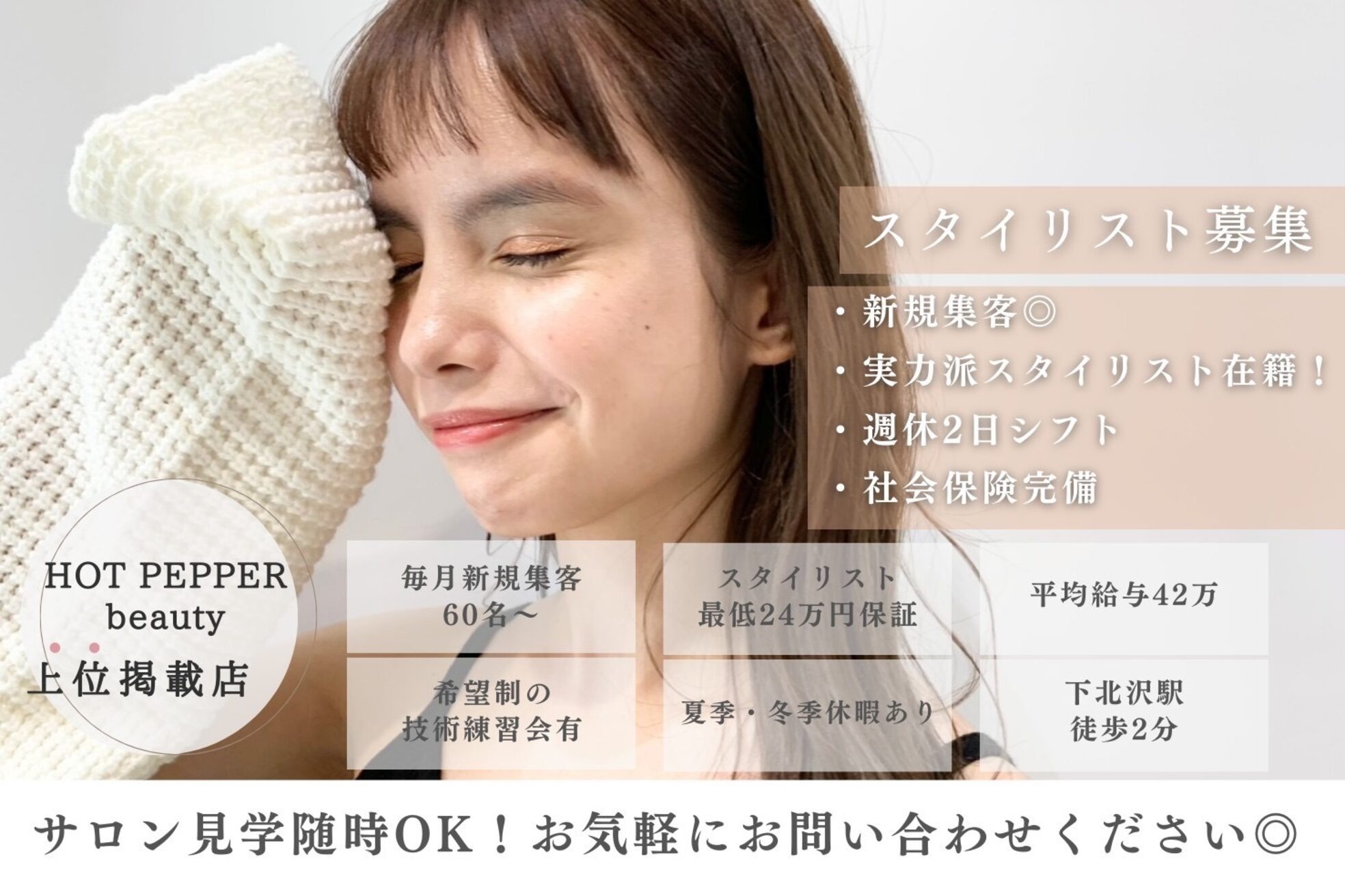 グッデイ ヘアー(GOOD DAY HAIR)4