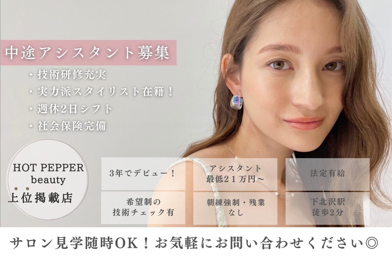 店舗の雰囲気外観用画像1