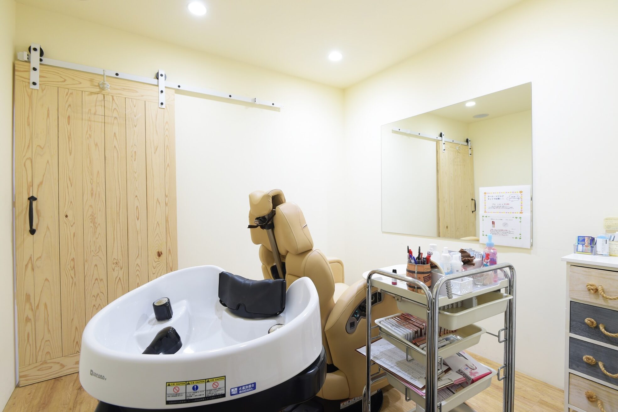 スリースイッチルーム(three switch room)5