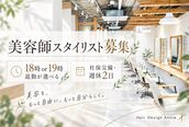 ヘアデザイン アニー(Hair Design Annie)