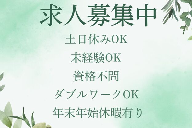リューズナチュア(Lys Natur)1