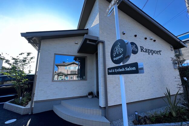 ラポール 富士店(Rapport)2