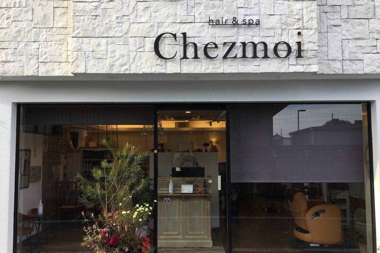 シェモア(Chezmoi)2
