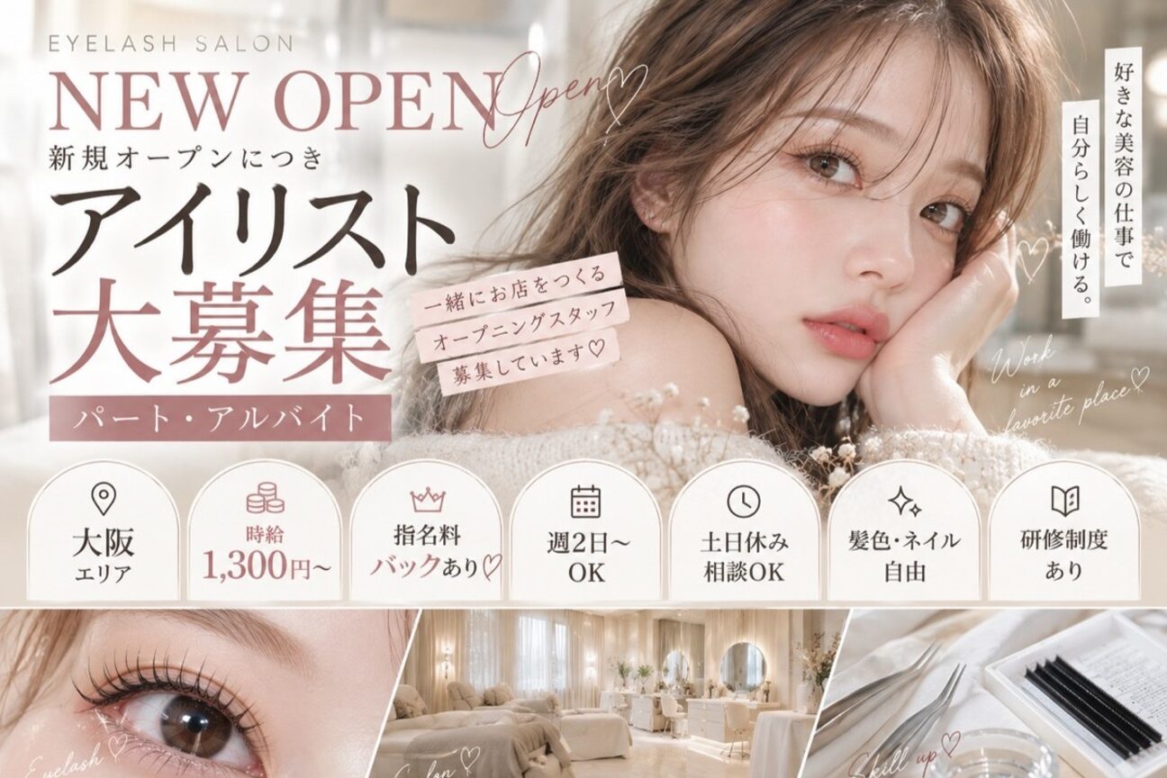 Ｎａｉｌ＆ｅｙｅｌａｓｈ　Ｅｌｅｍｅ画像1
