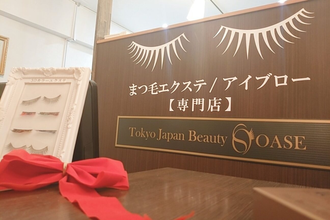 ＯＡＳＥ～Ｔｏｋｙｏ　Ｊａｐａｎ　Ｂｅａｕｔｙ画像1