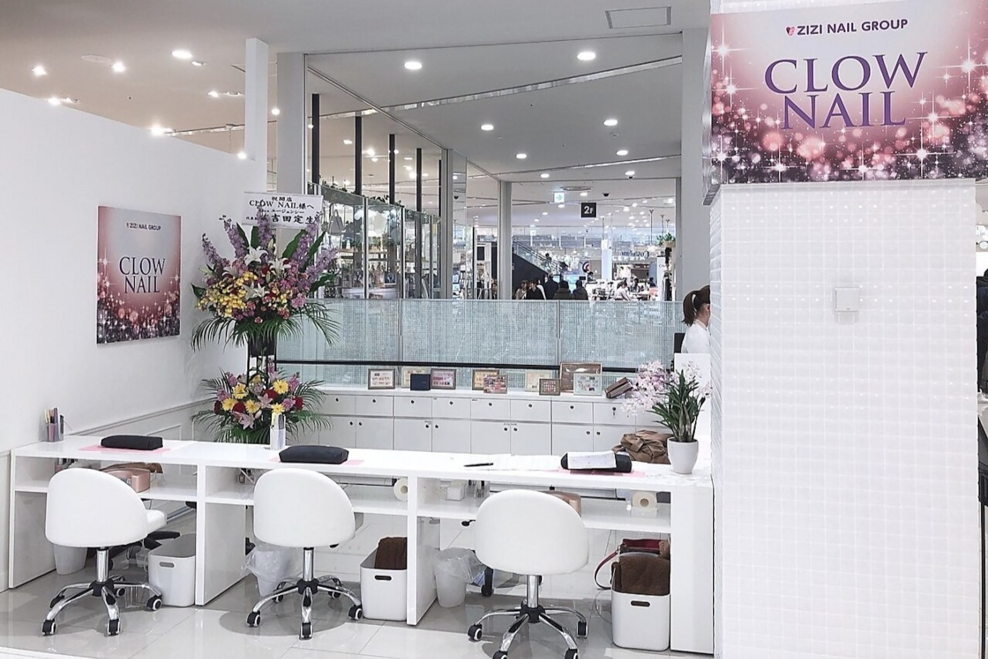 クローネイル ジジ(CLOW NAIL -zizi-)1