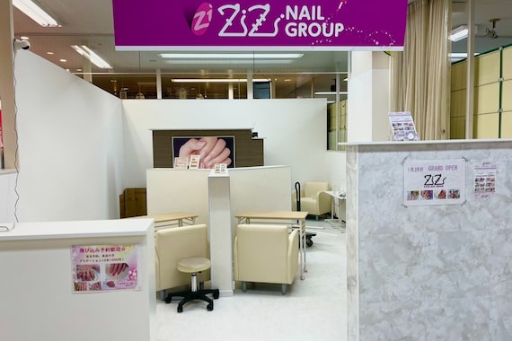ネイルセン ジジ 帯広店(Nail 1000 ZIZI)