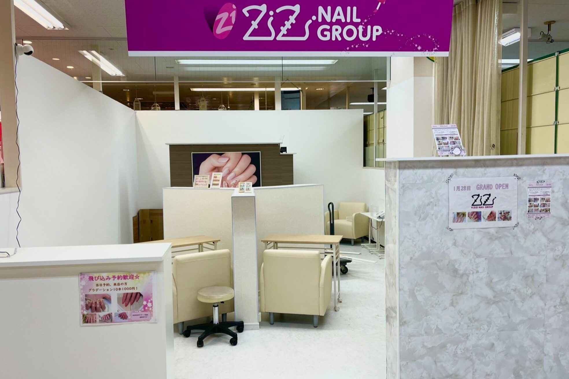 ネイルセン ジジ 帯広店(Nail 1000 ZIZI)1
