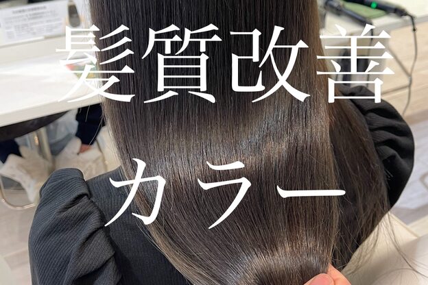 アーテル(ater)4