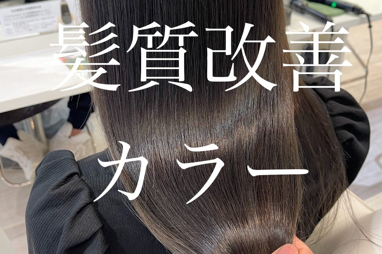 アーテル(ater)4