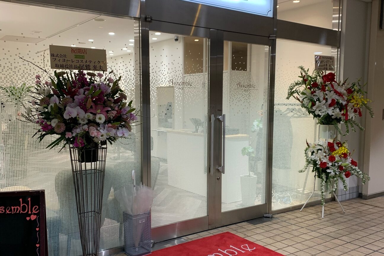 アッサンブレ トウキョウ 月島店(Assemble Tokyo)2