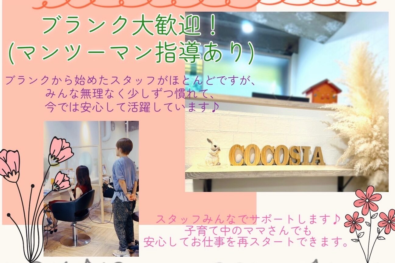 株式会社　ｖｉｔａ画像1