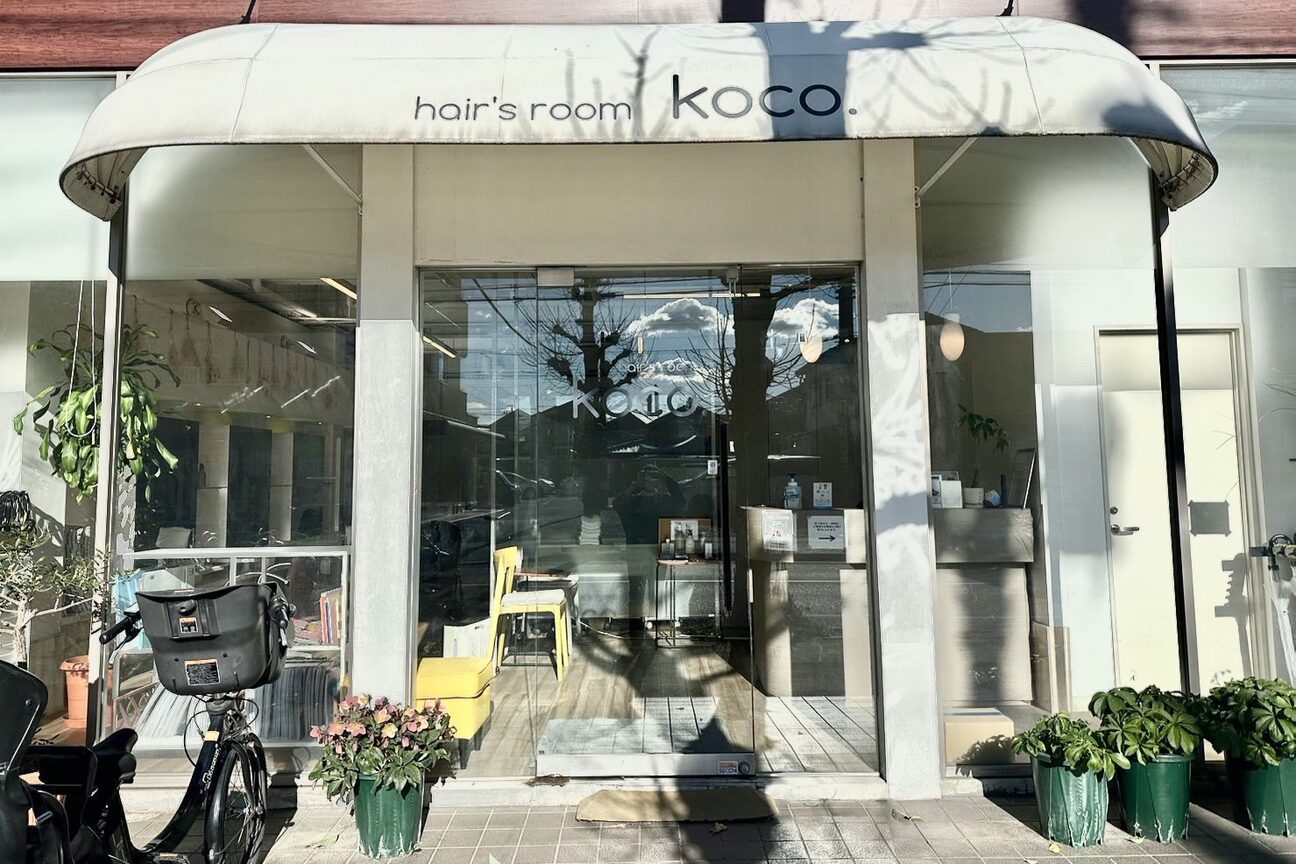 店舗の雰囲気外観用画像3