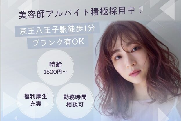 フィックスヘアークリニック(FIX)1