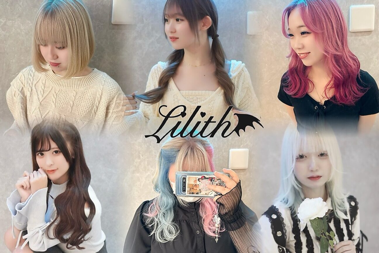 リリス(Lilith)3